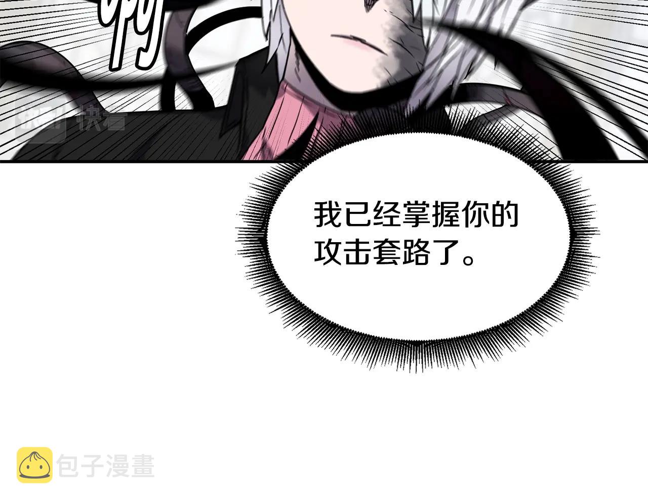 第19话 合作76