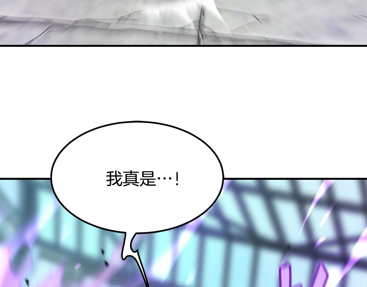 第35话 系统作战87