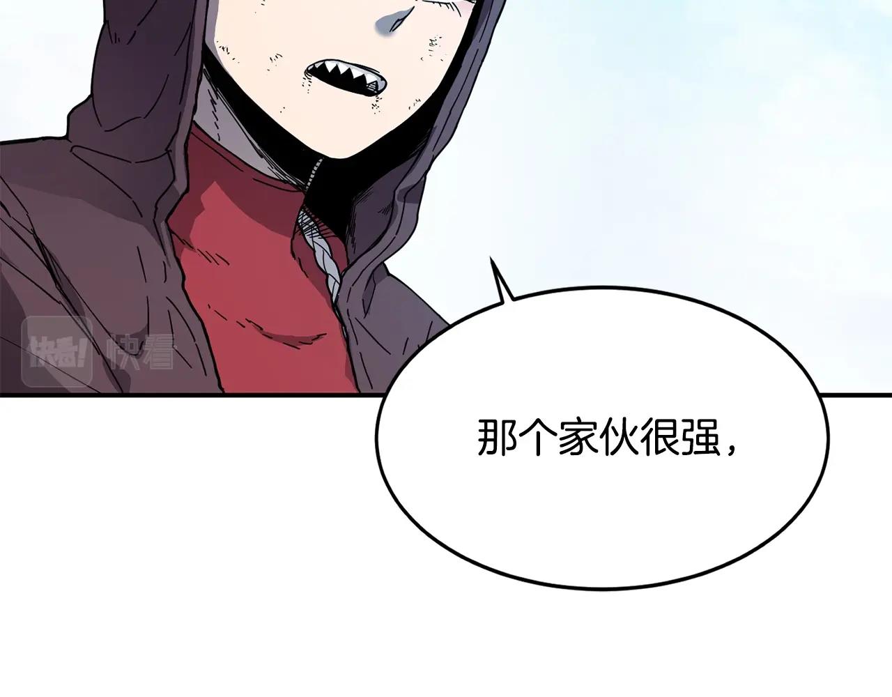 第15话 有趣的家伙136