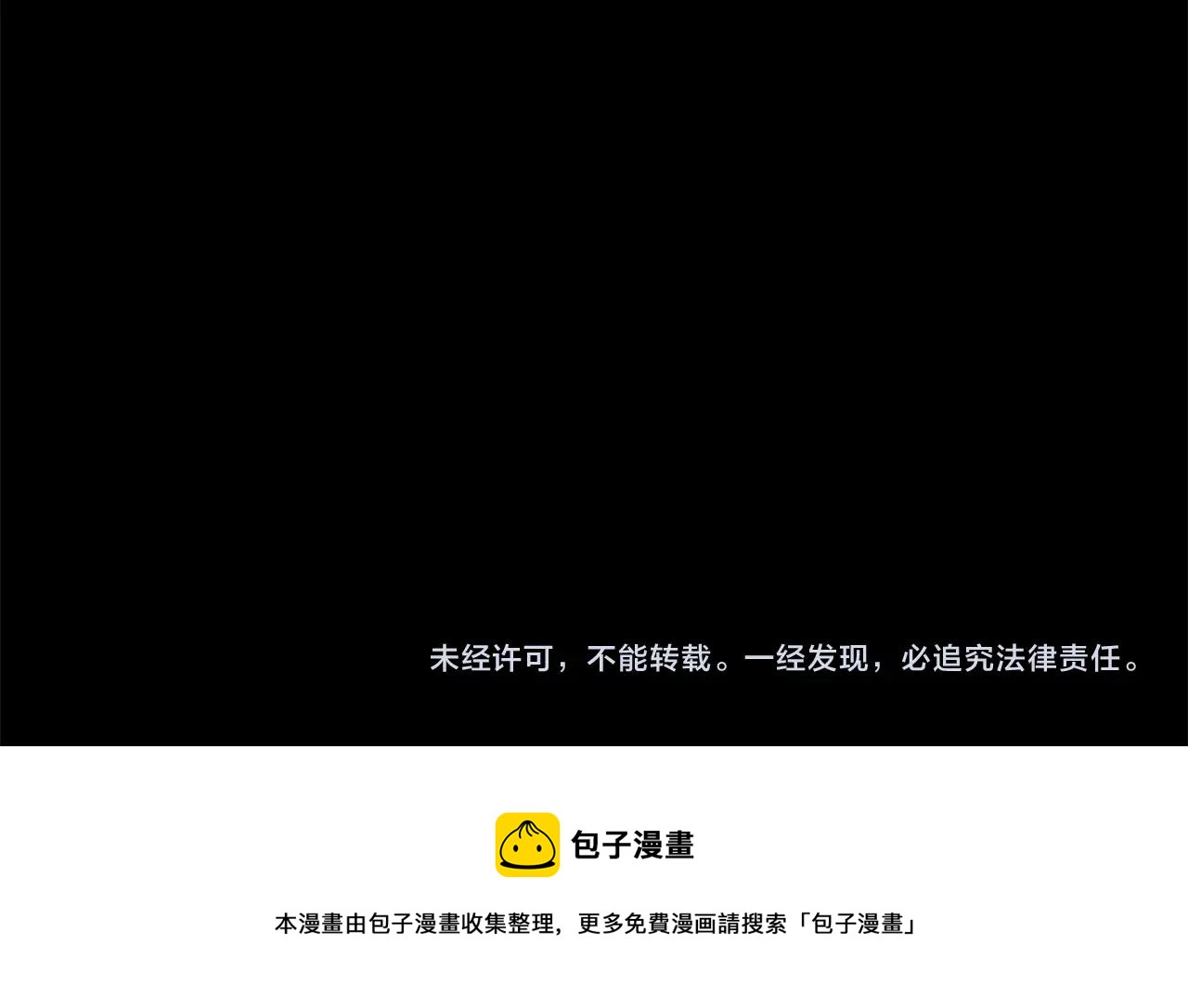 第2话 诅咒术165