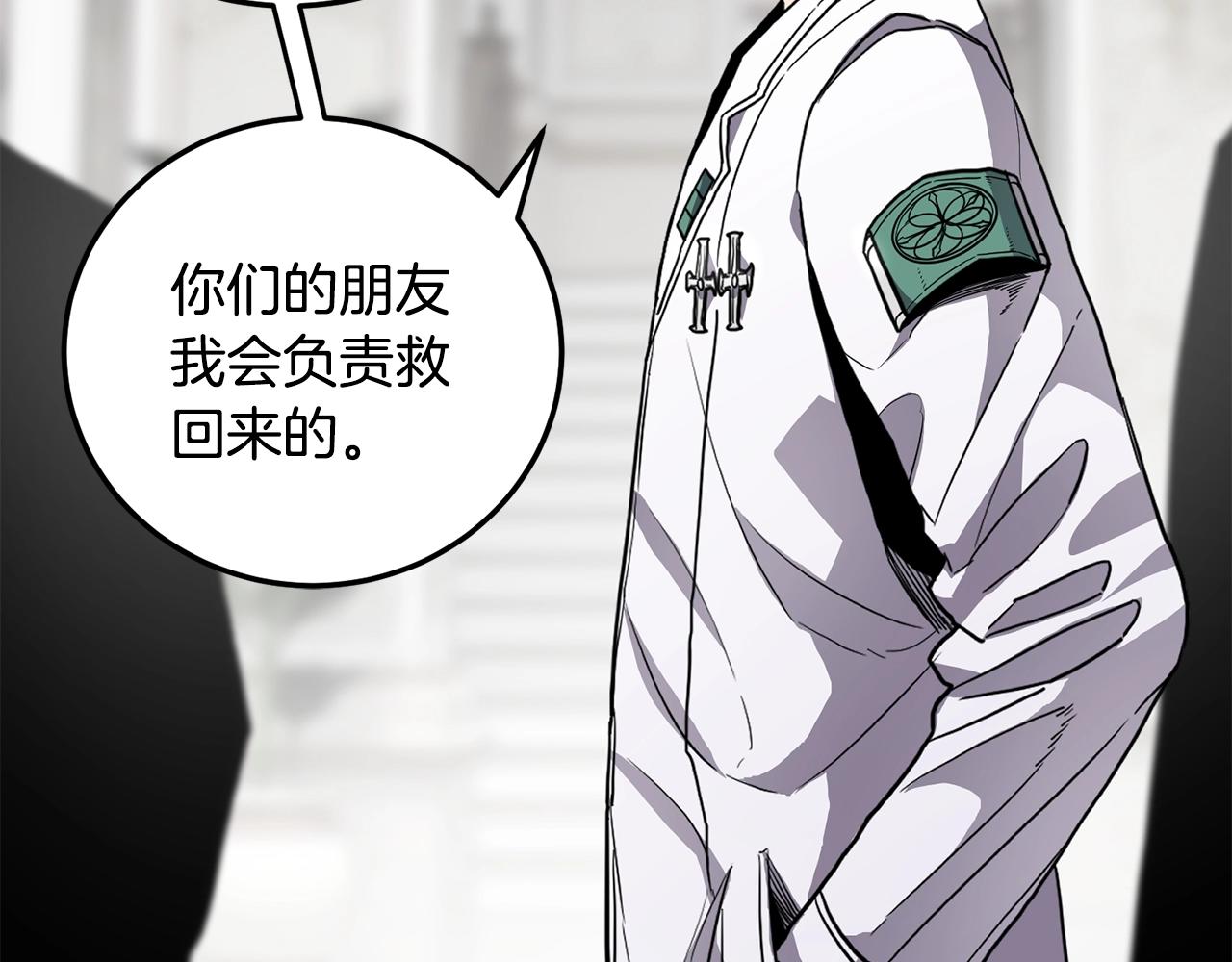 第39话 急救133