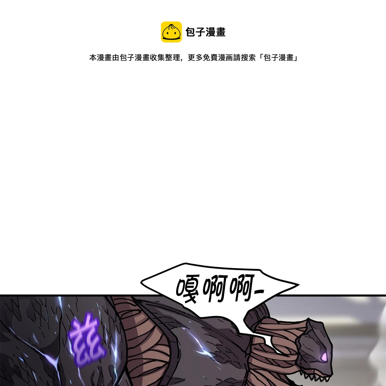 第34话 肉搏84