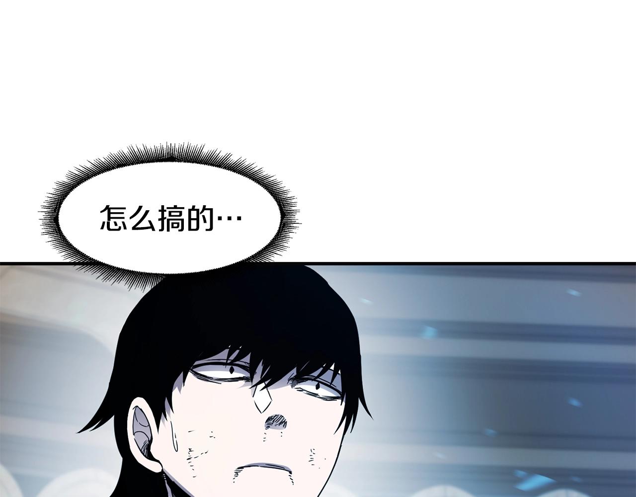 第15话 有趣的家伙50