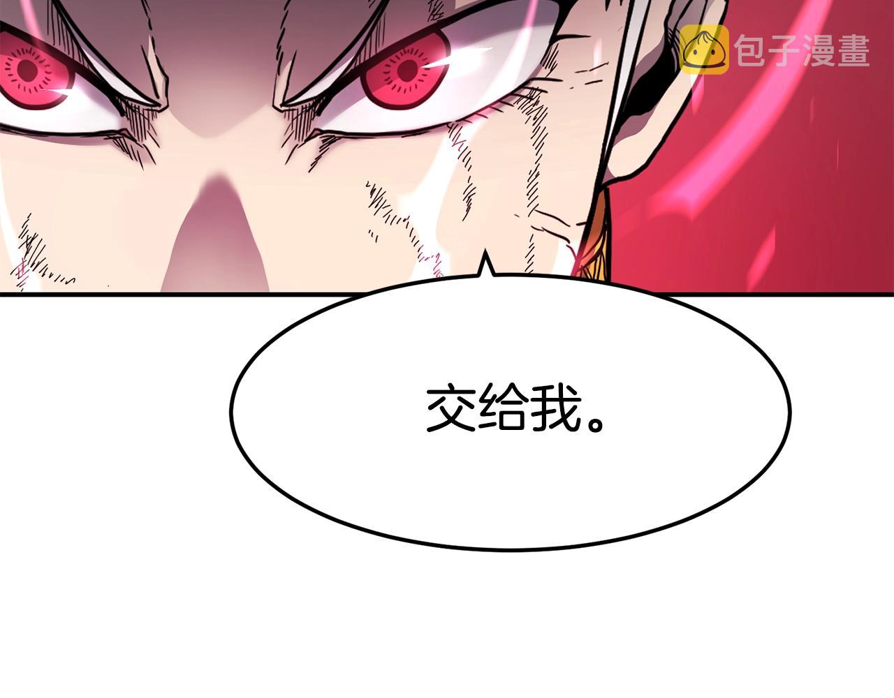 第36话 弱点核心11