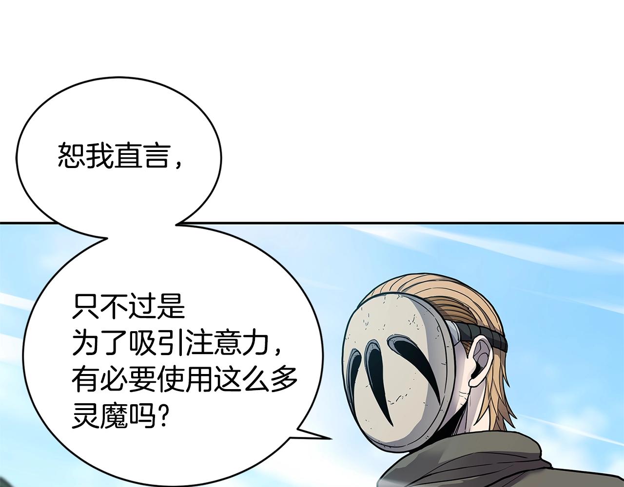 第33话 反击115