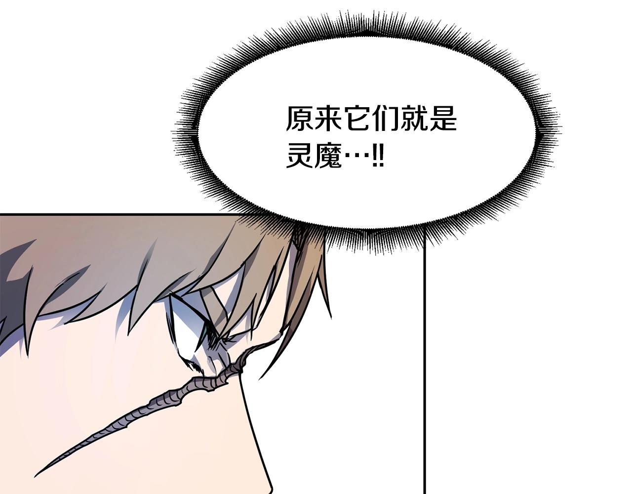 第11话 凶残29
