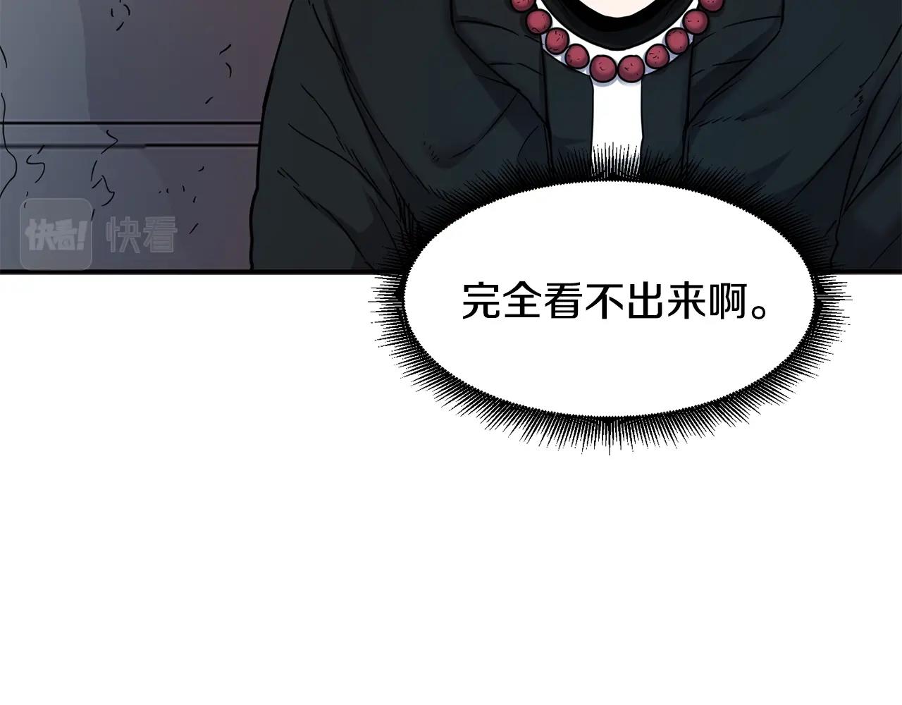 第14话 被淘汰了？125