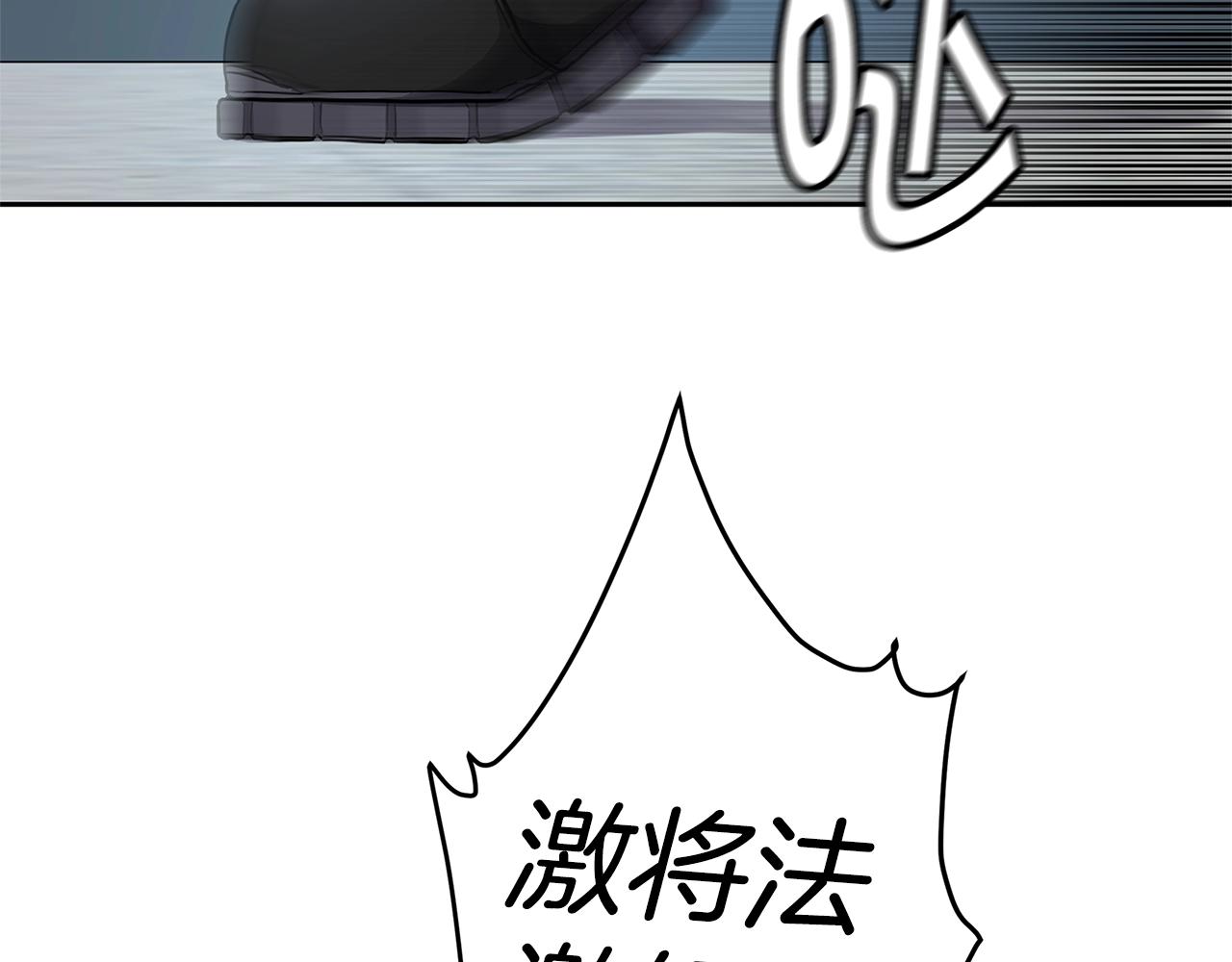 第30话 杀气12