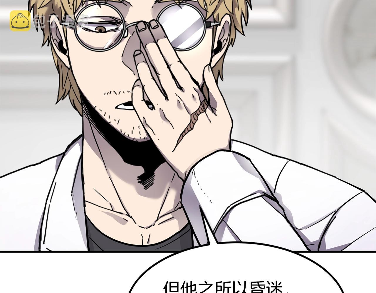 第39话 急救94