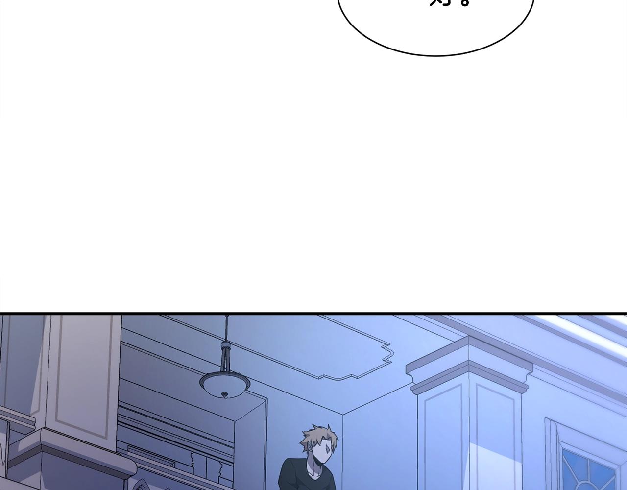 第6话 咒术师考试55