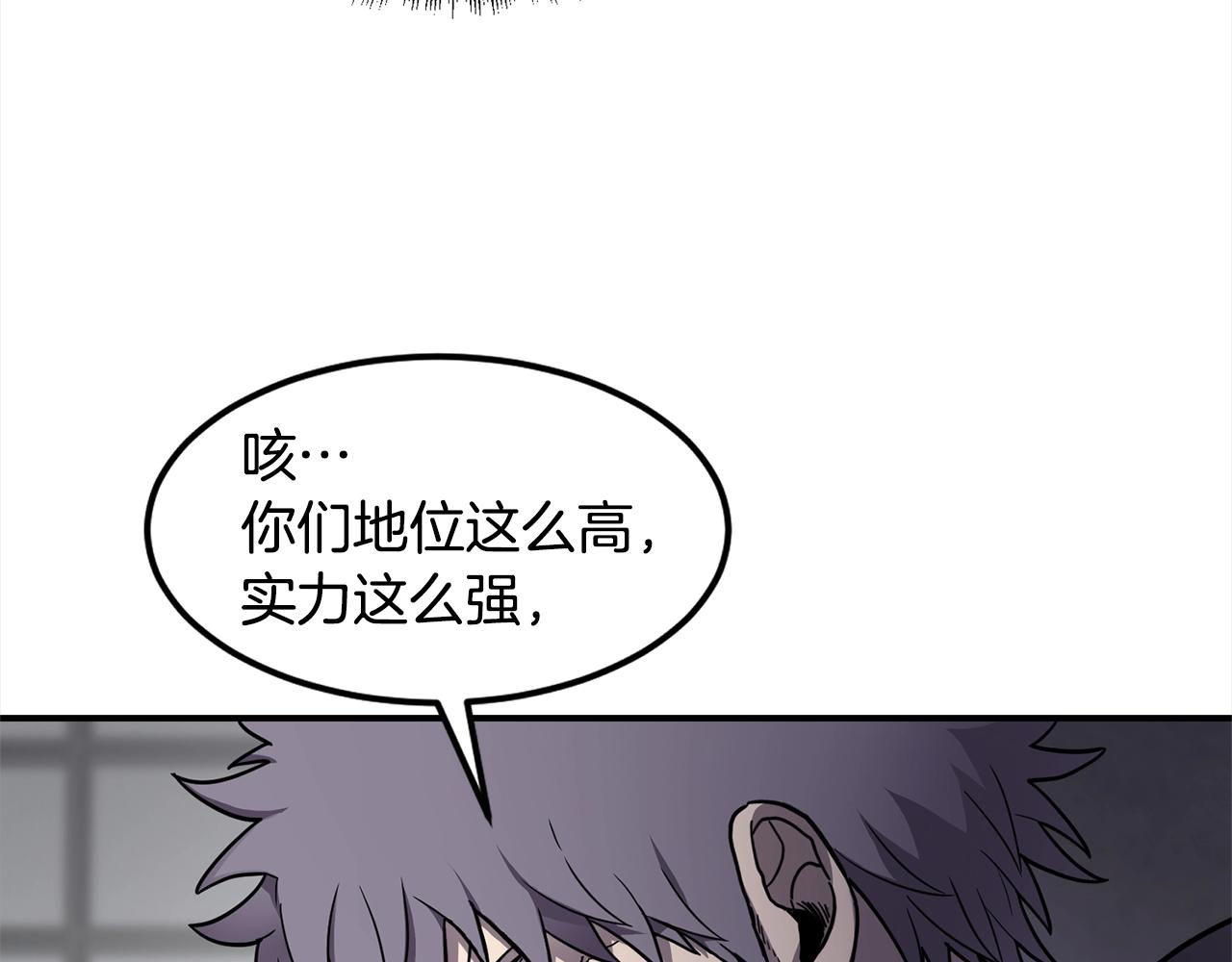 第28话 目标58
