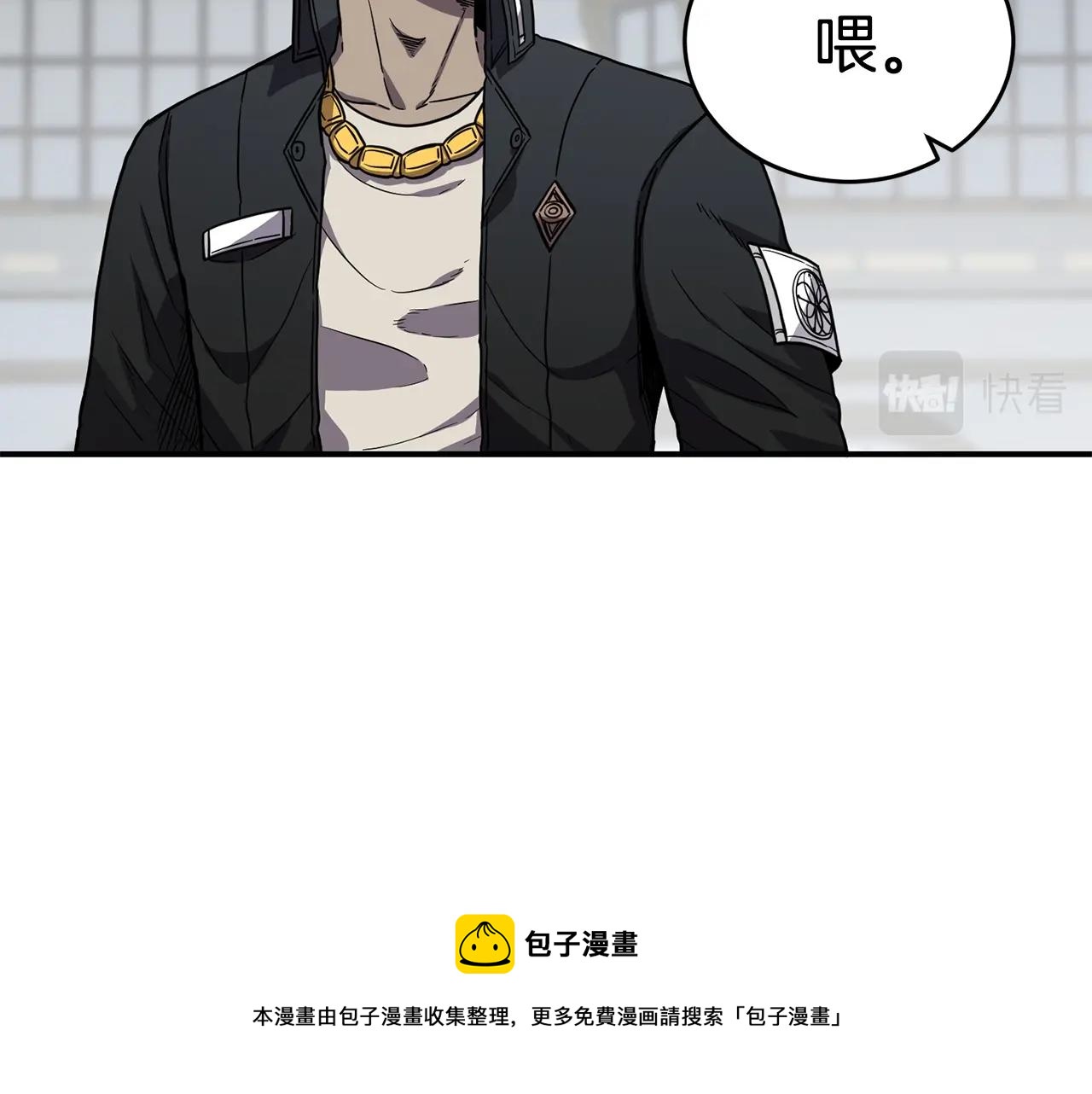 第29话 真正的切磋20