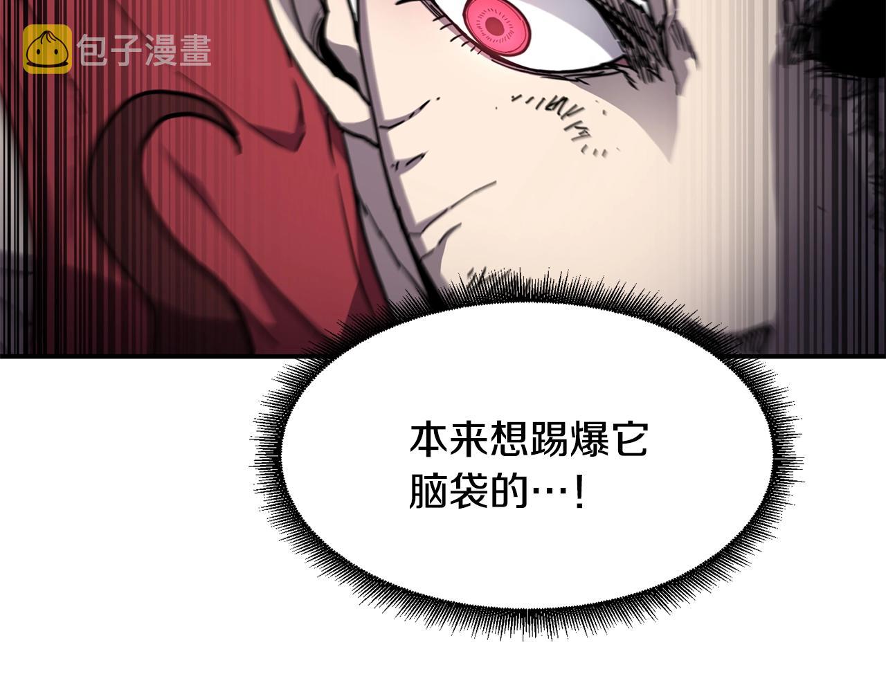 第35话 系统作战17