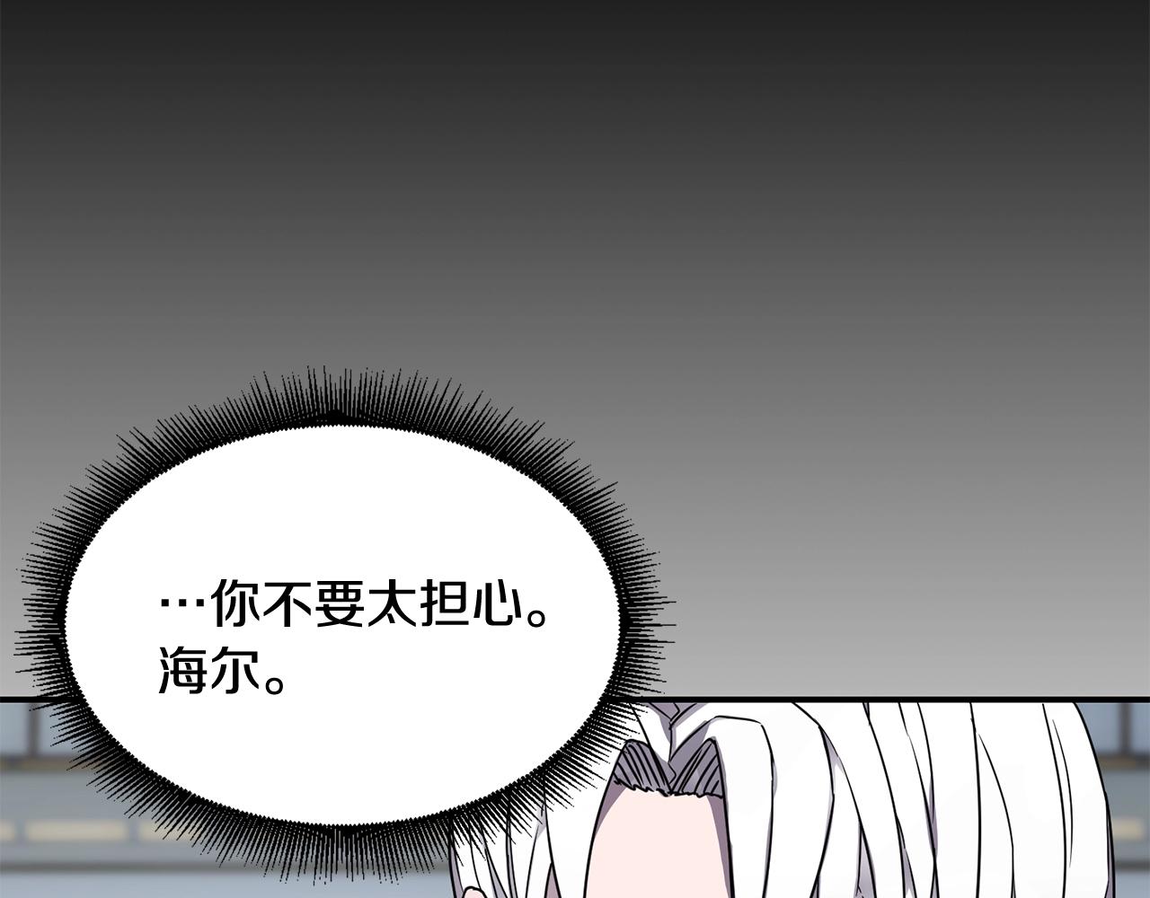 第20话 劫狱51