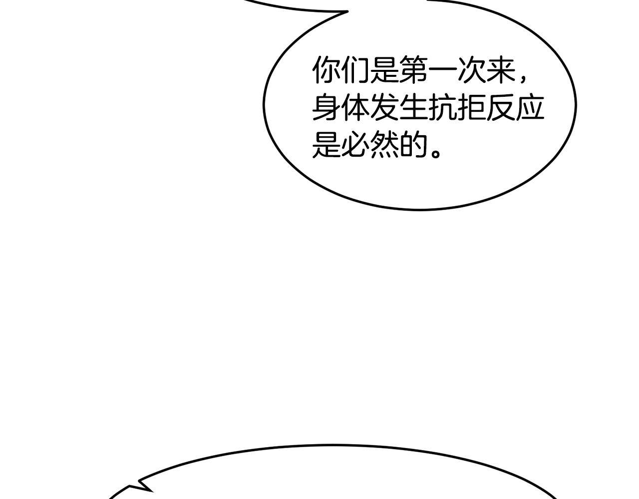 第8话 选拔考试59