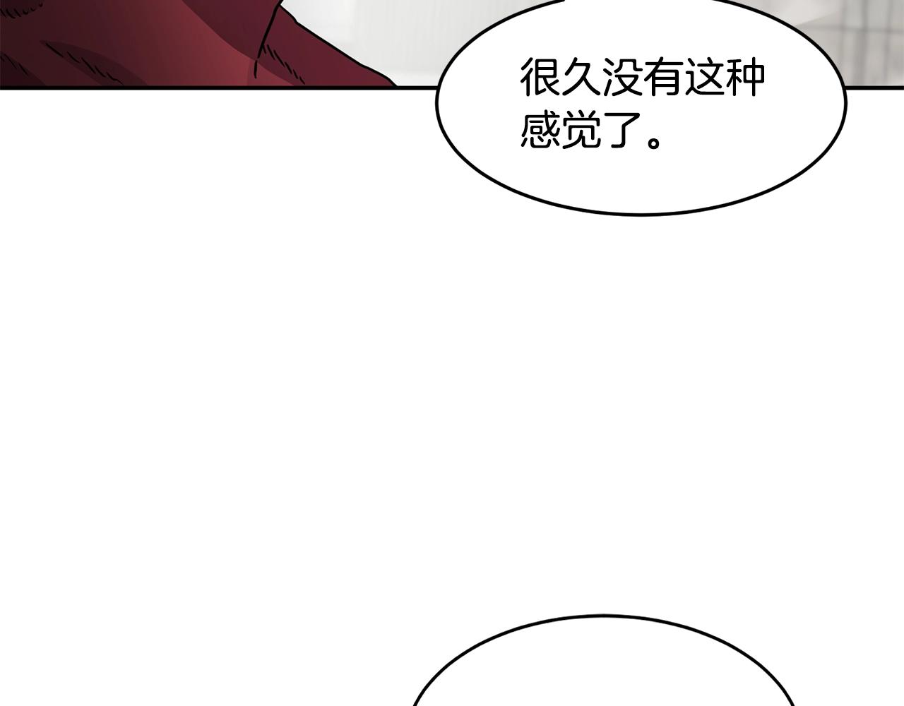 第12话 干一架21