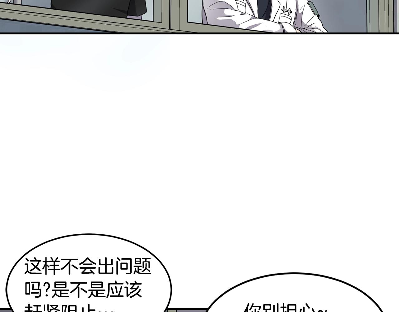 第4话 常见暴力131
