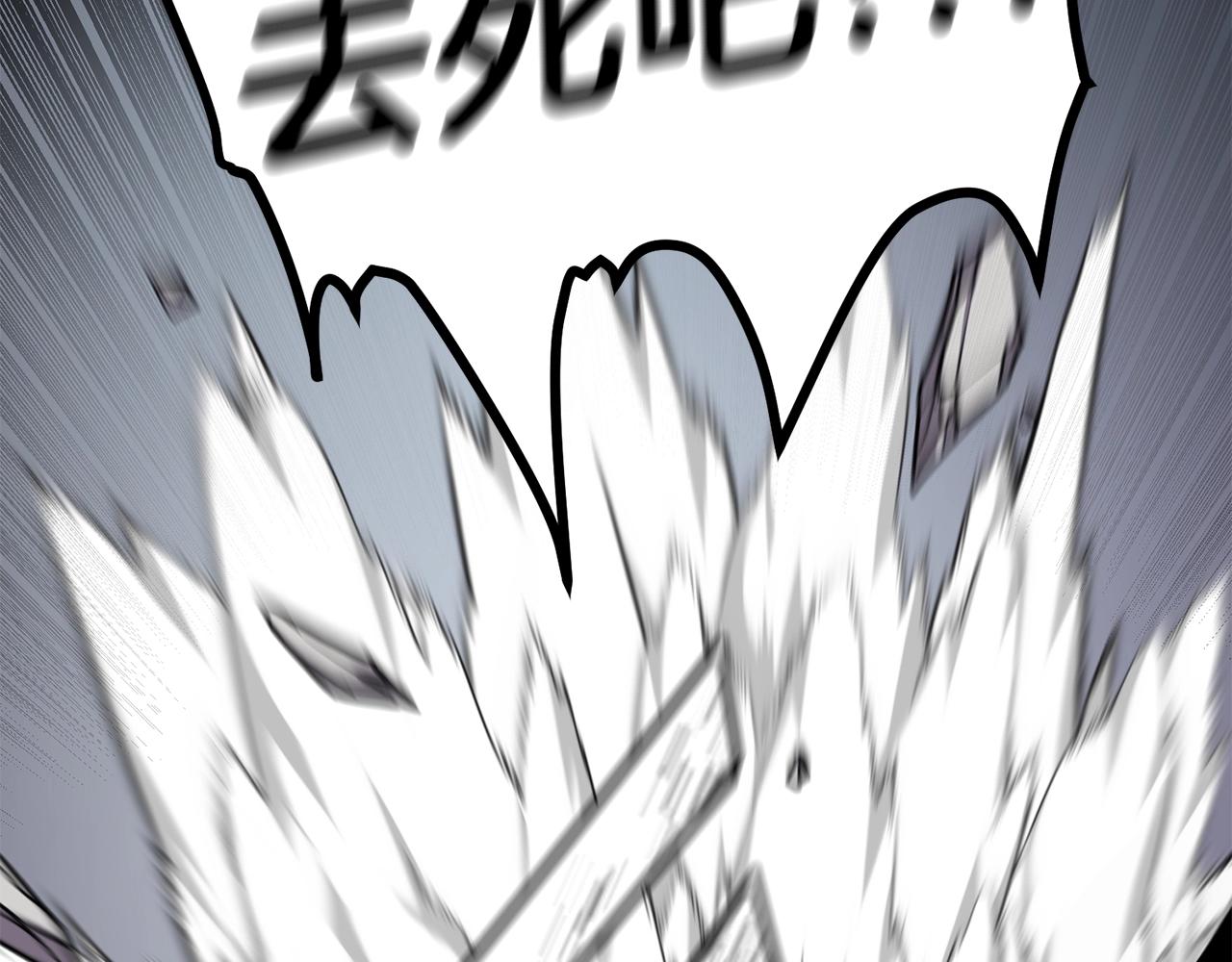 第40话 生命危险29