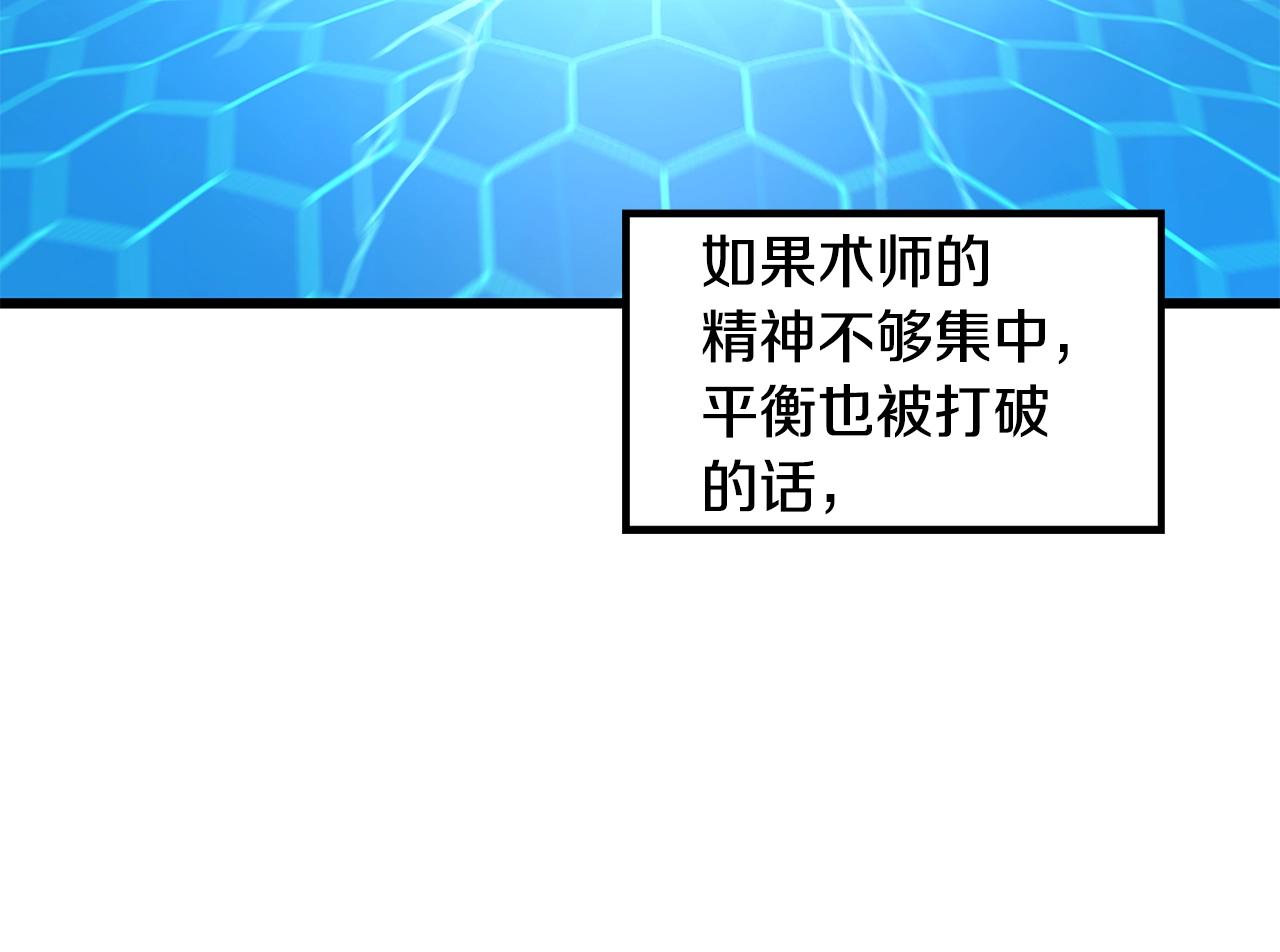 第24话 谁的破绽31