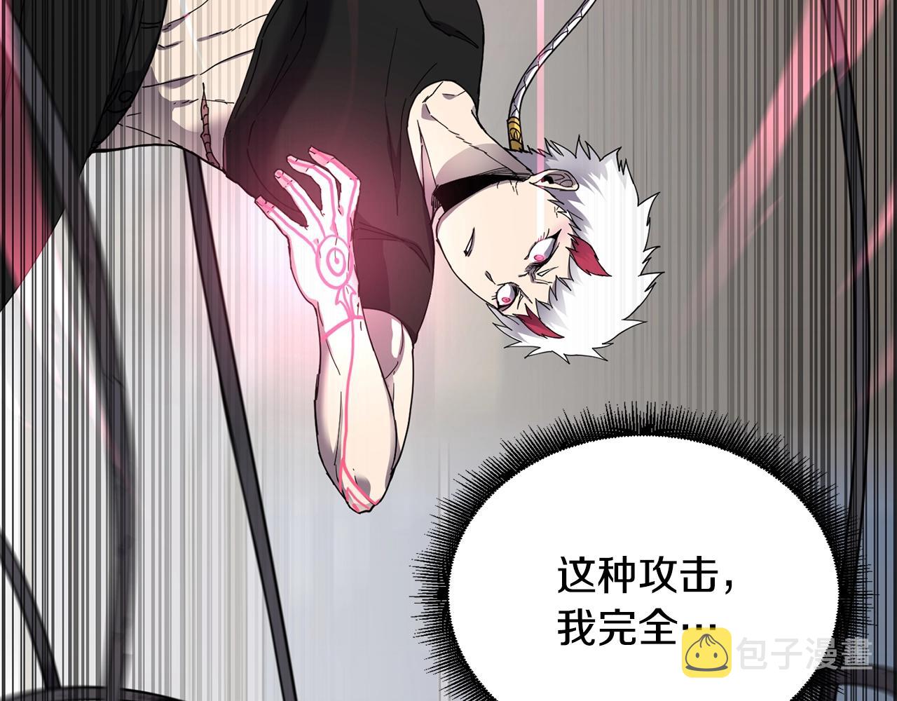 第19话 合作78