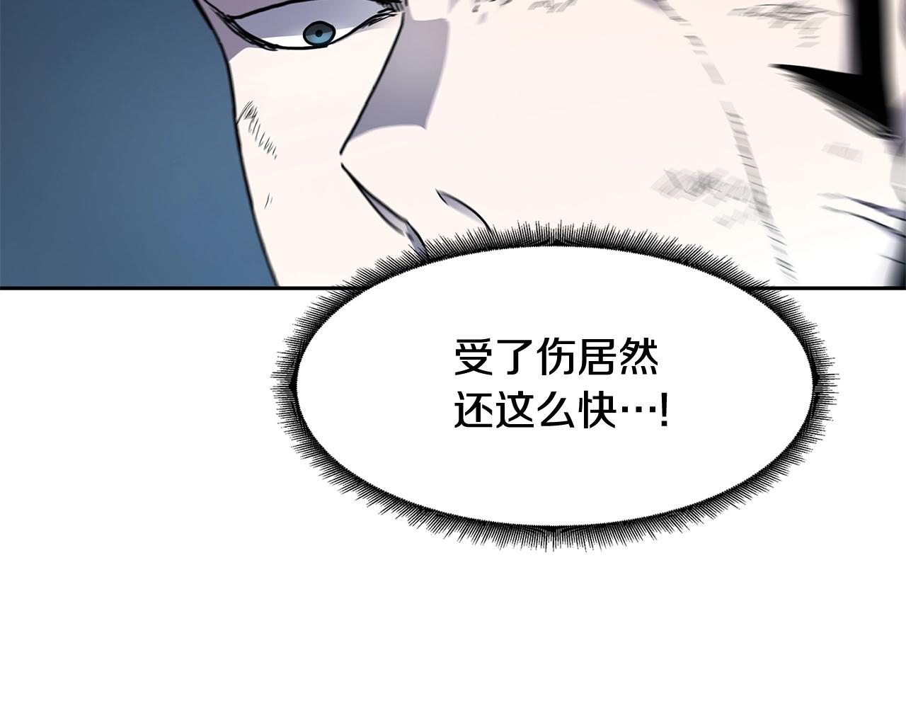 第30话 杀气23
