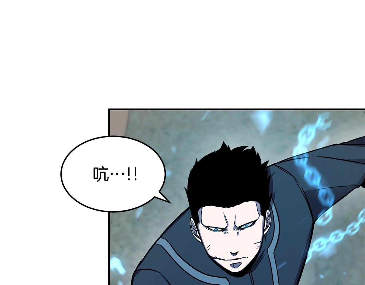 第9话 淘汰82