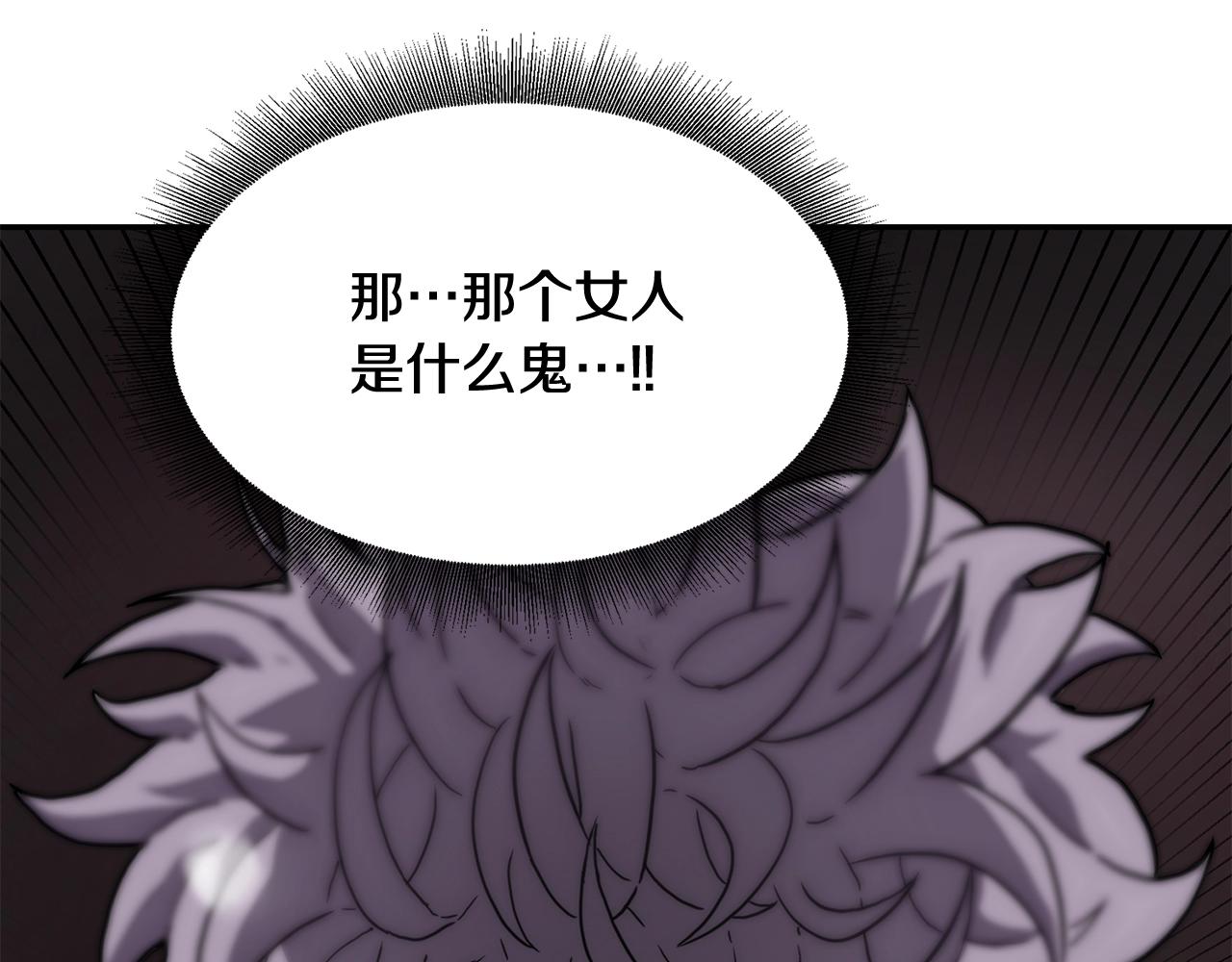 第3话 协会112