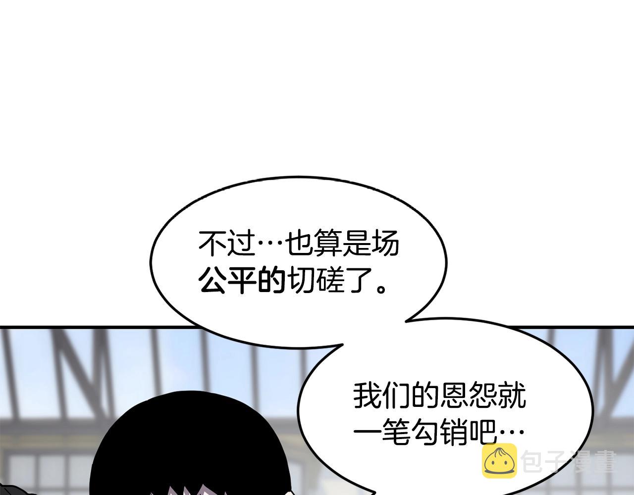 第25话 特殊的女子14