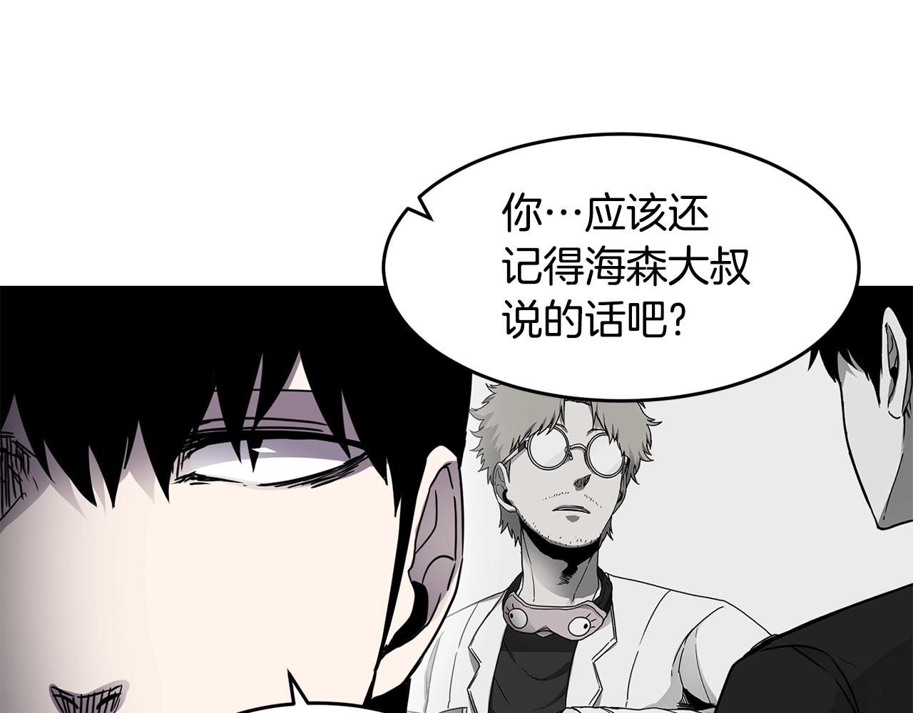 第17话 规则50