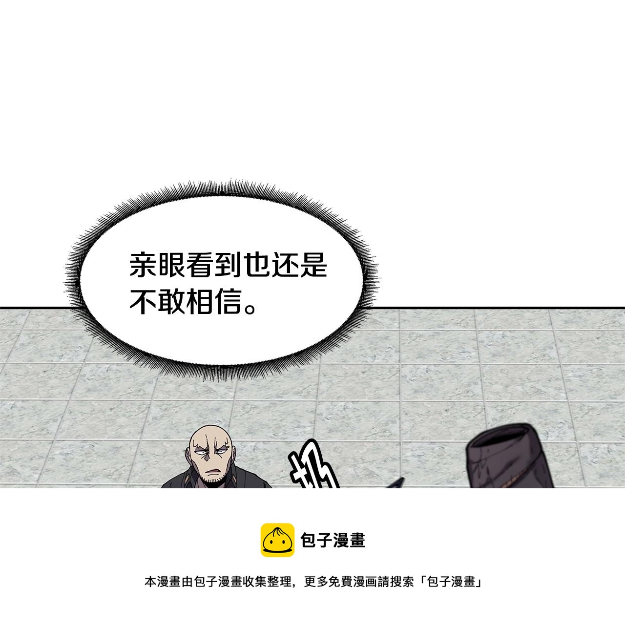第31话 抢劫目标74