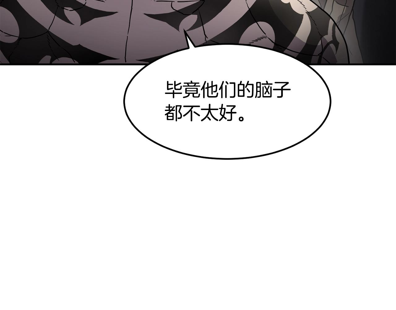 第27话 贫民窟中心170