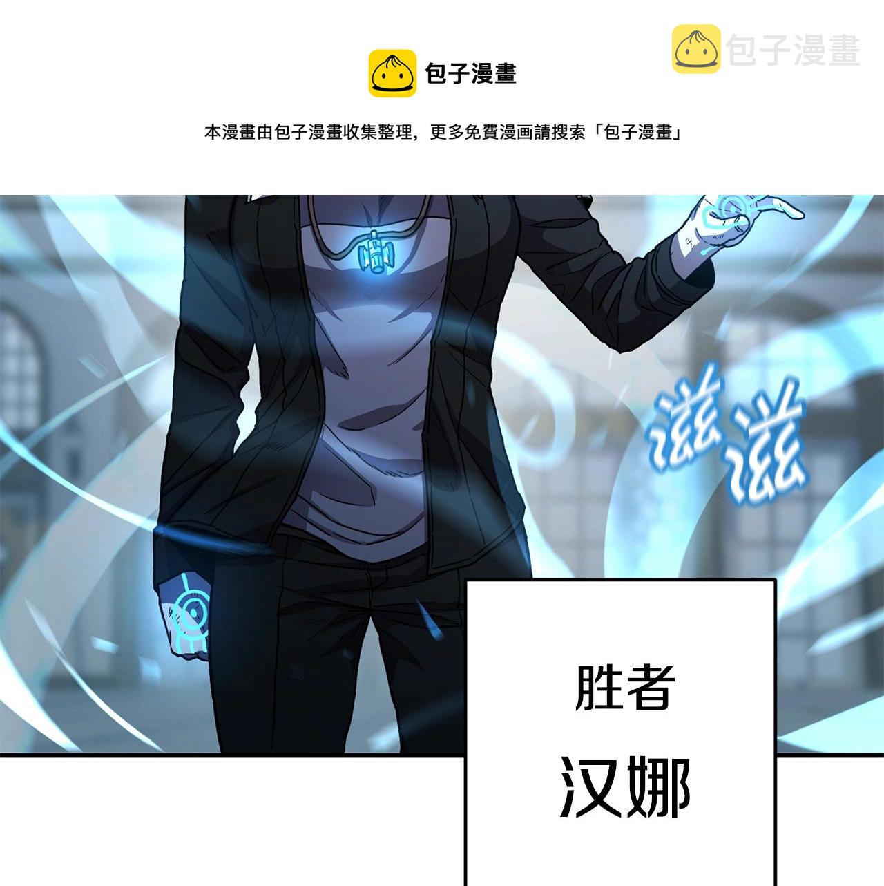 第27话 贫民窟中心12
