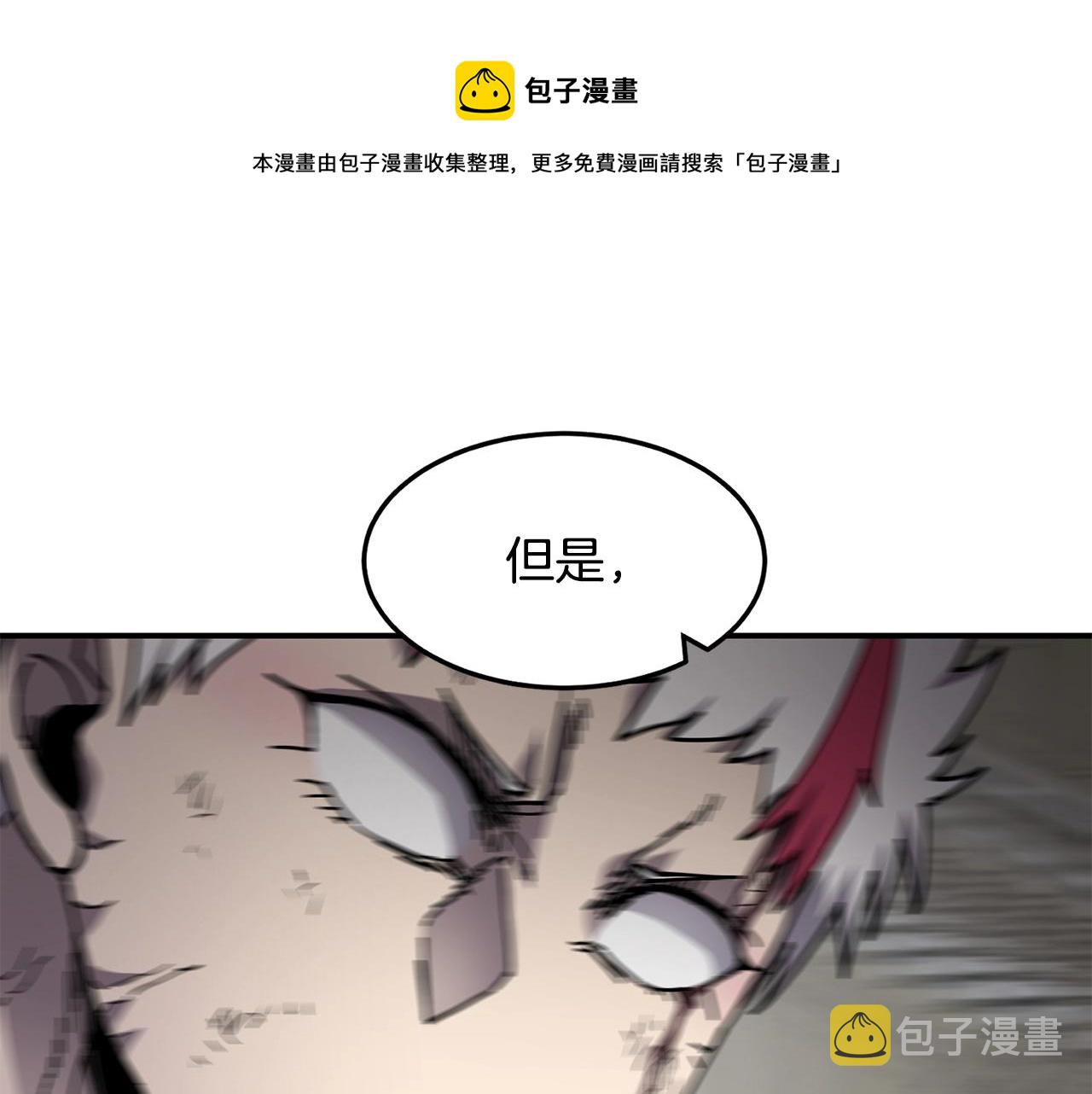 第34话 肉搏138