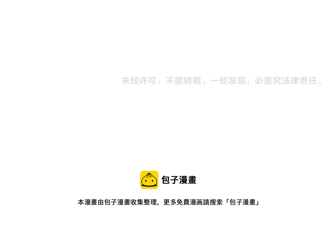 第3话 协会143