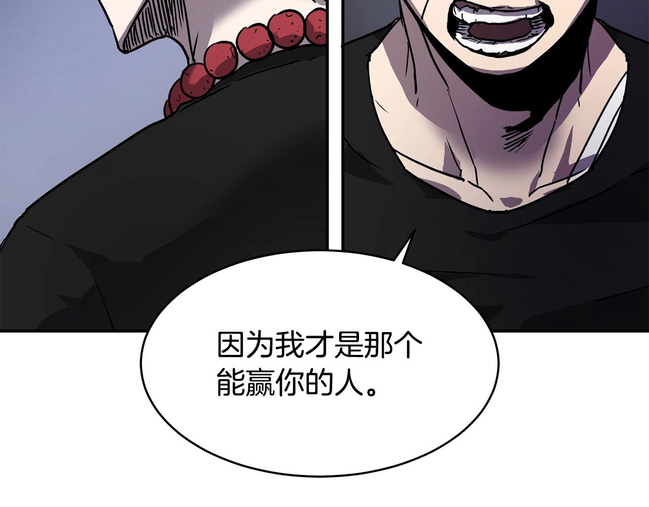 第5话 五队队长139