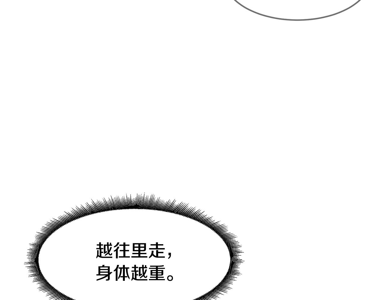第8话 选拔考试122