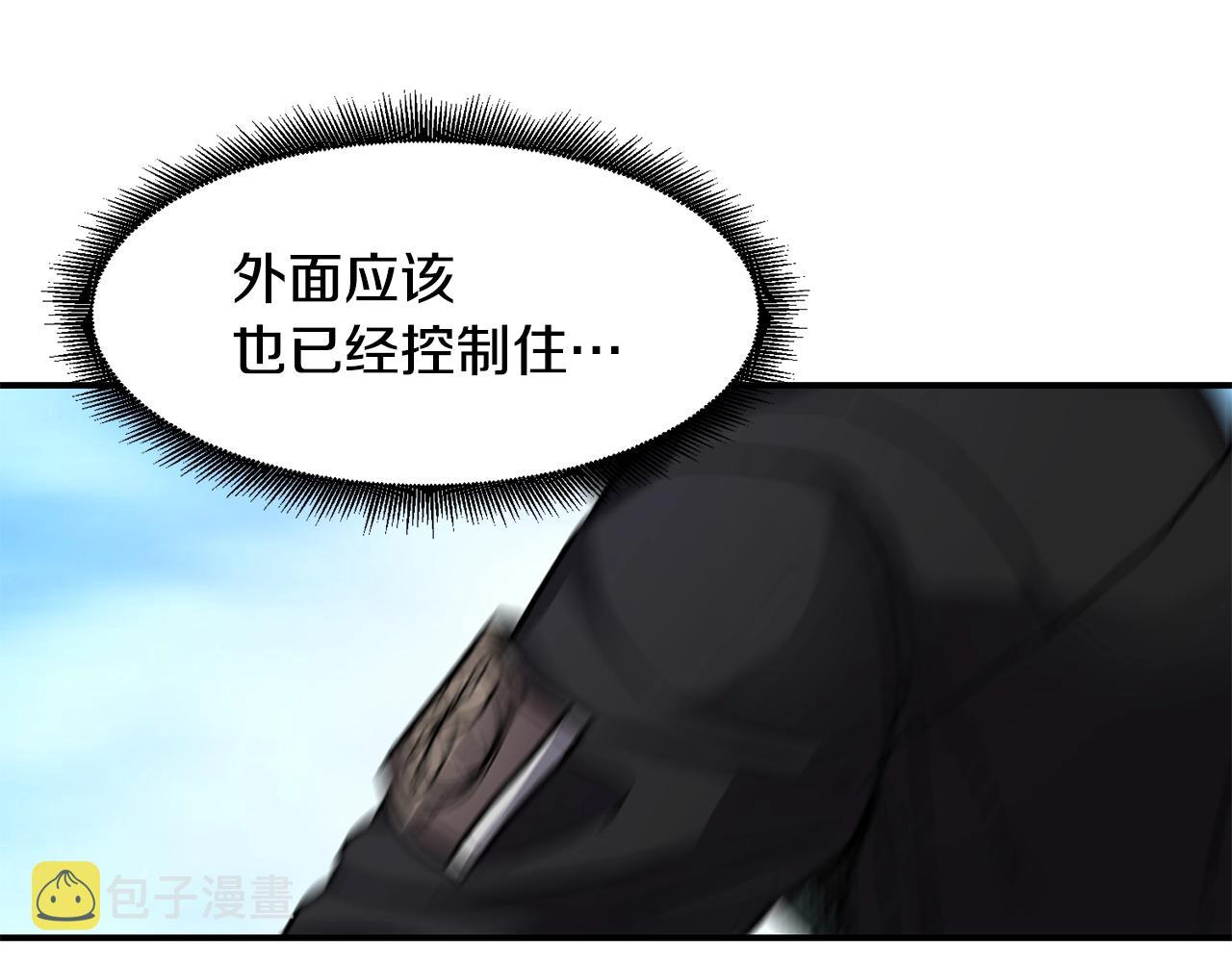 第37话 狩猎本能72