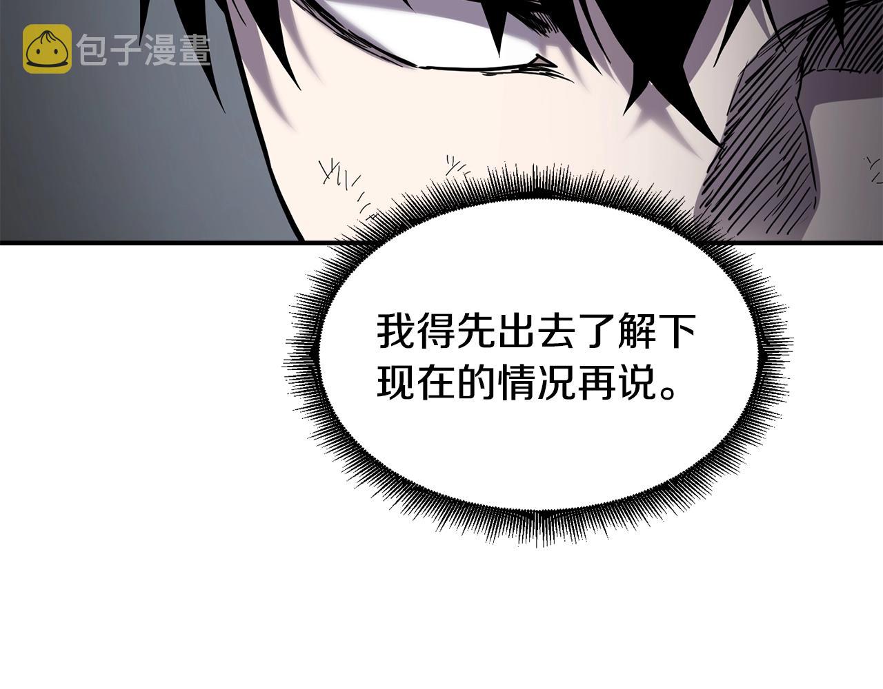 第37话 狩猎本能71