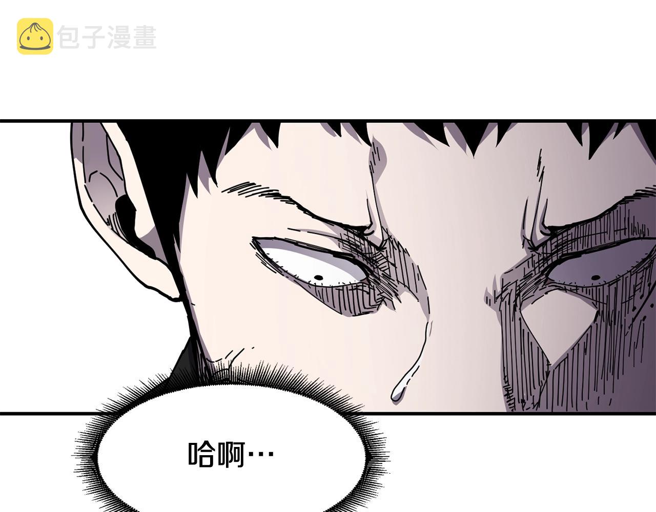 第23话 内部切磋75