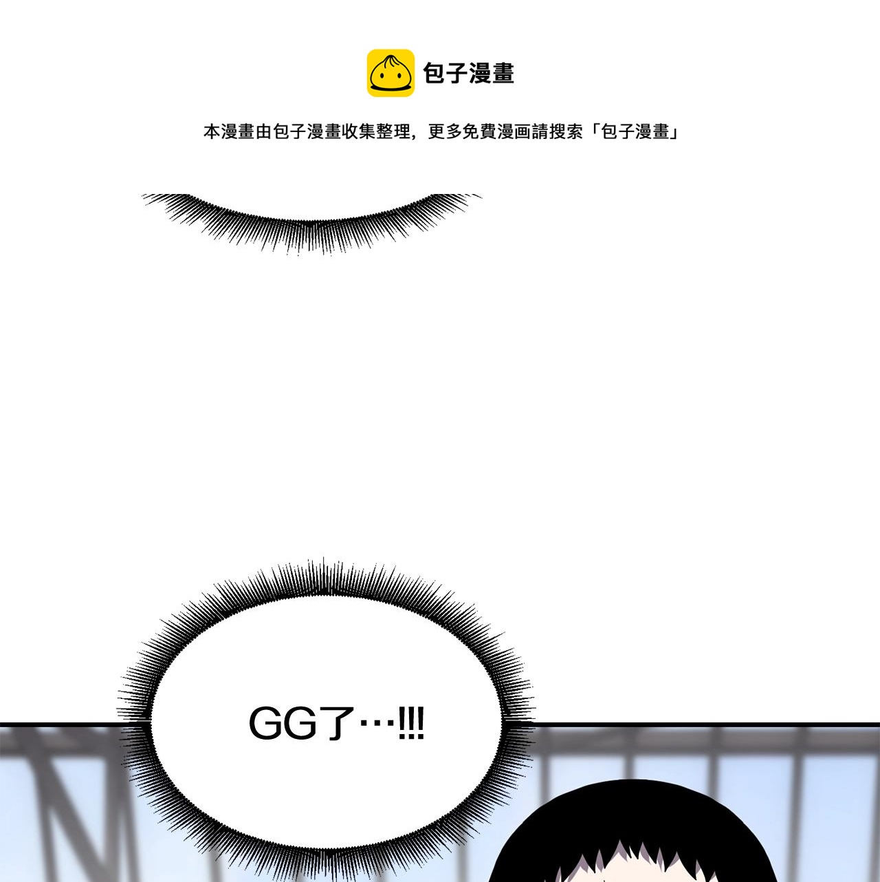 第23话 内部切磋76
