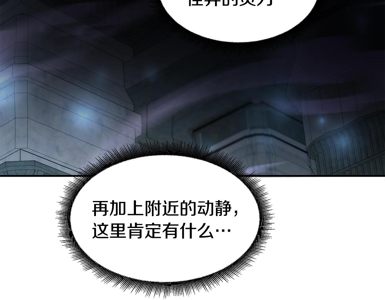 第10话 灵魔28