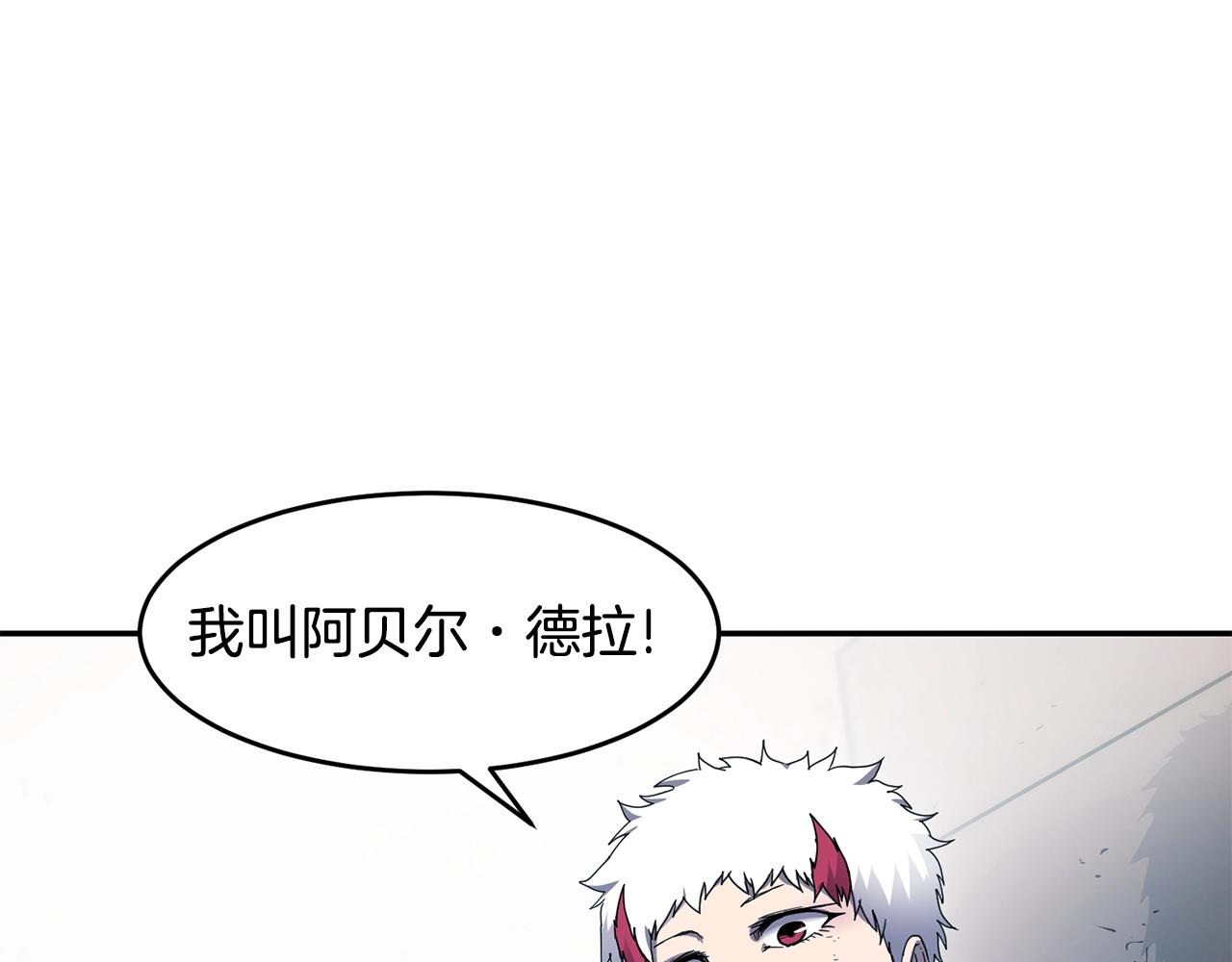 第14话 被淘汰了？85