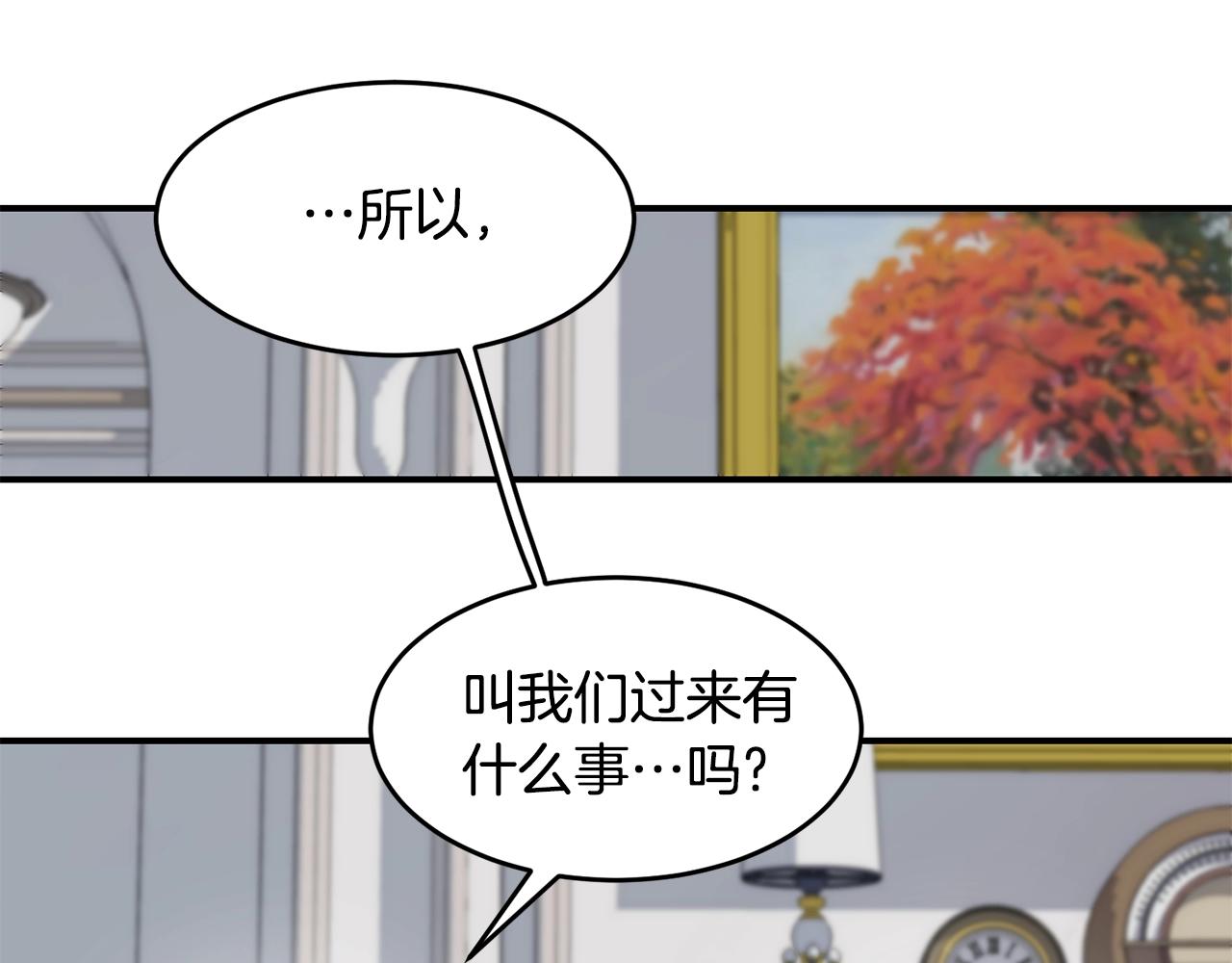 第16话 新考核133