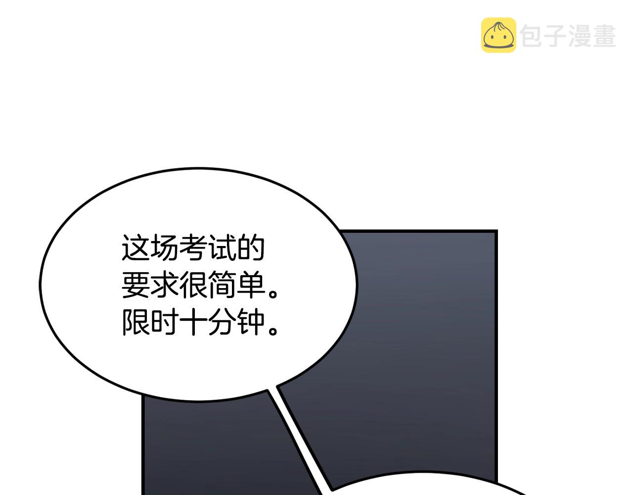 第17话 规则35