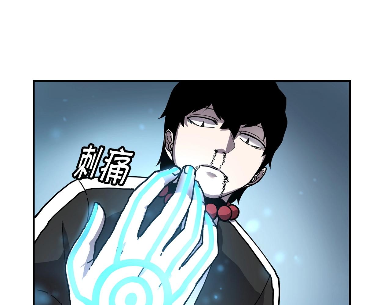 第2话 诅咒术33