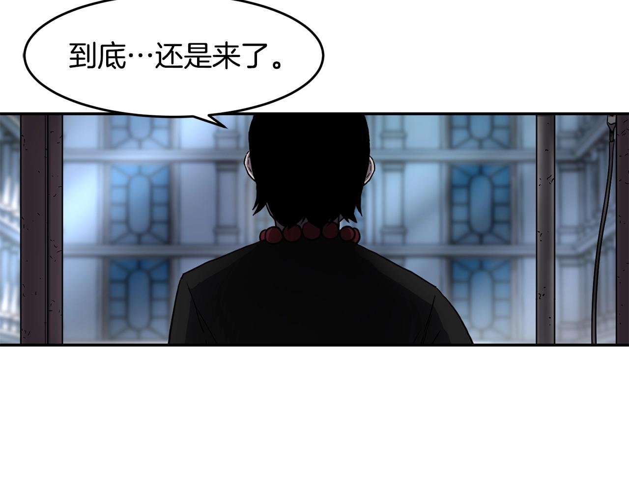 第3话 协会139