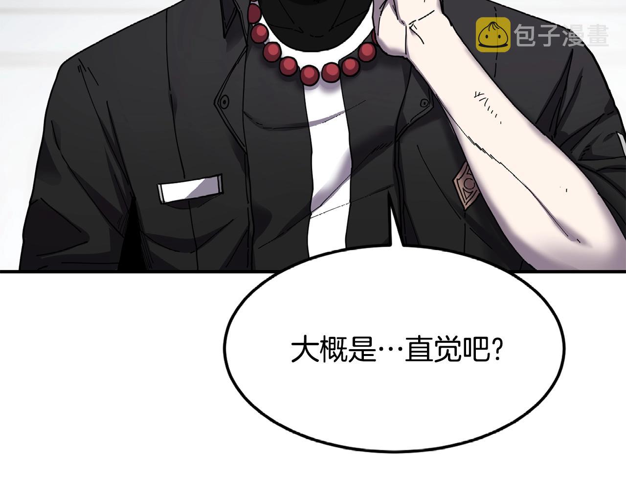 第25话 特殊的女子9