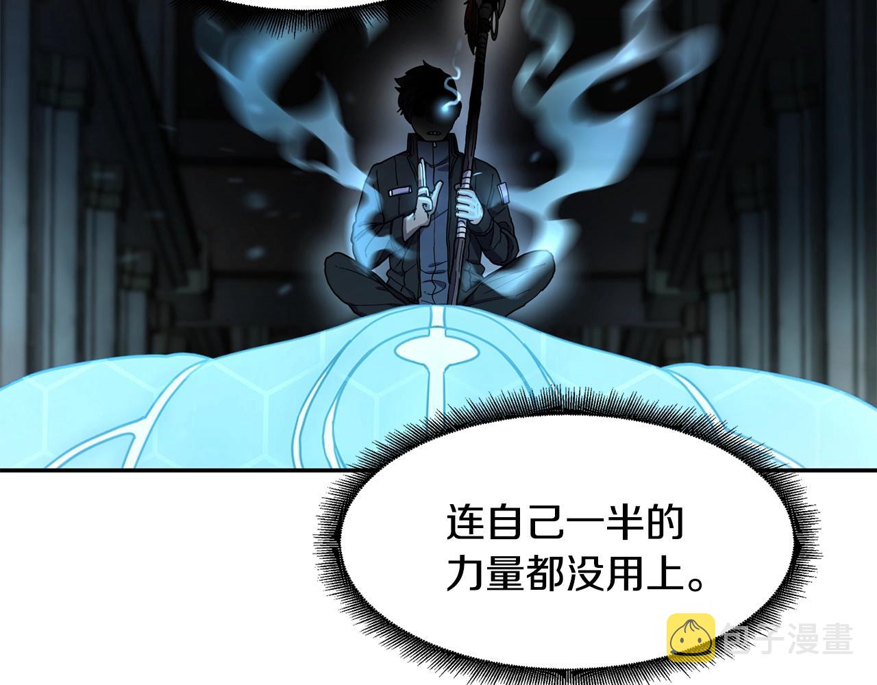 第9话 淘汰73