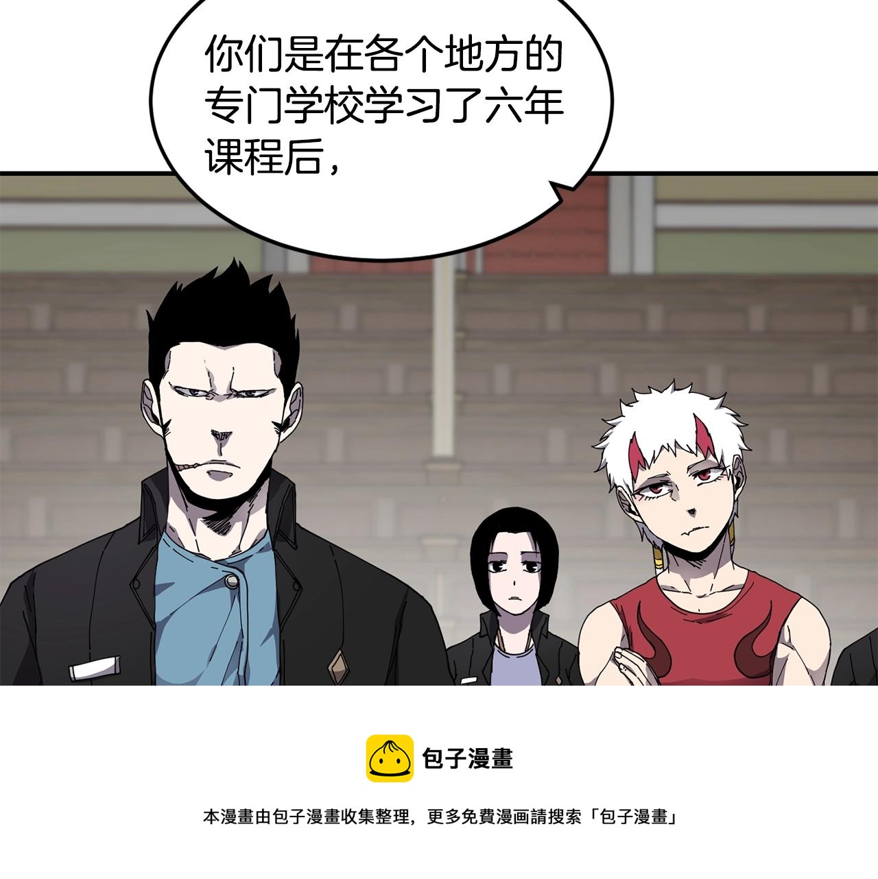 第22话 第一印象116