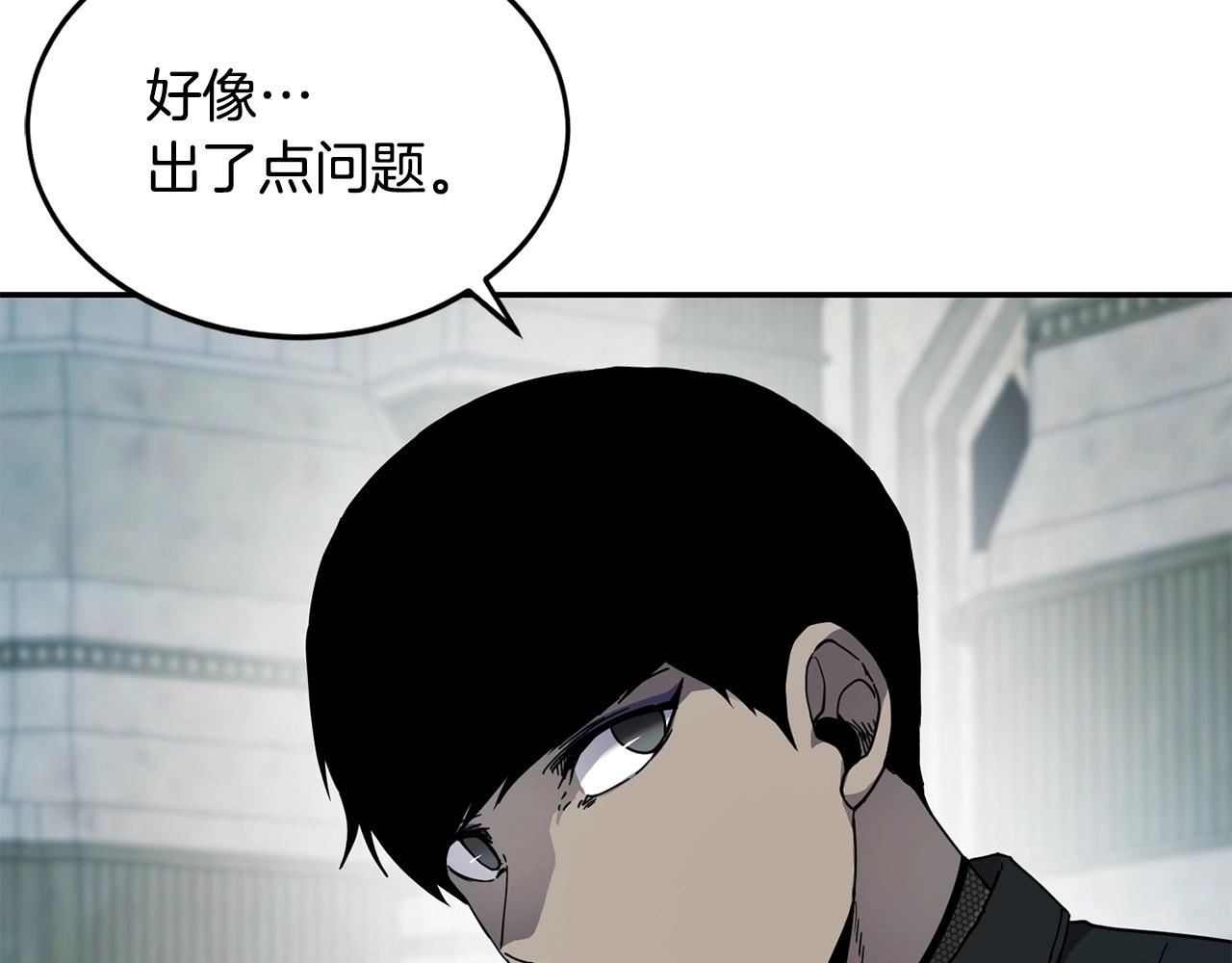 第13话 来点酷点13